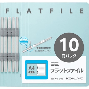 S2フ-A4S-BX10 S2フラットファイル A4タテ 10冊パック 1セット(10冊