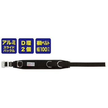 ワークポジショニング用器具 DENSAN(デンサン/ジェフコム)
