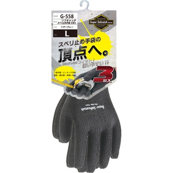 ソフキャッチスベリ止め手袋 おたふく手袋