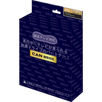 テレナビングCAN通信タイプ トヨタ・ダイハツ用 Bullcon