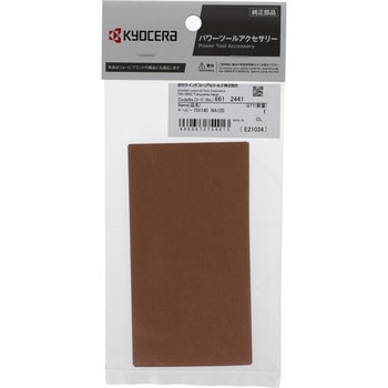 ミニサンダS-550M用ペーパー(75×140) 京セラ(旧RYOBI電動工具)