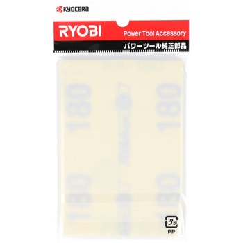 ミニサンダS-550M用ペーパーマジック式(75×107) 京セラ(旧RYOBI電動工具)