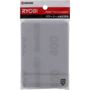 ミニサンダS-550M用ペーパーマジック式(75×107) 京セラインダストリアルツールズ(旧:リョービ)