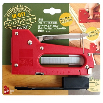 ガンタッカー ホチキス2way iHelp