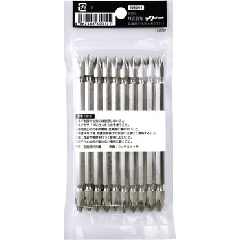 お買い得ビットパック iHelp