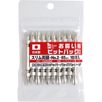 お買い得ビットパック iHelp