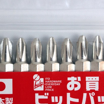 お買い得ビットパック iHelp
