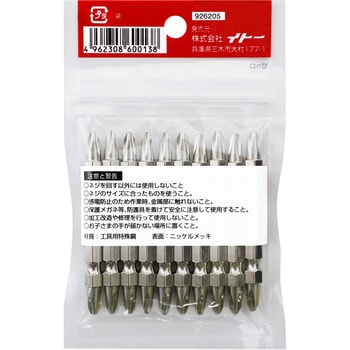 お買い得ビットパック iHelp