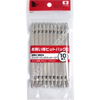 お買い得ビットパック iHelp