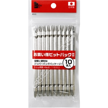 お買い得ビットパック iHelp