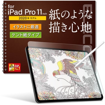 Ipad Air 10 9インチ Ipad Pro 11インチ フィルム ペーパーライク ケント紙 反射防止 指紋防止 エレコム Ipad用フィルム 通販モノタロウ Tb 0pmflapll