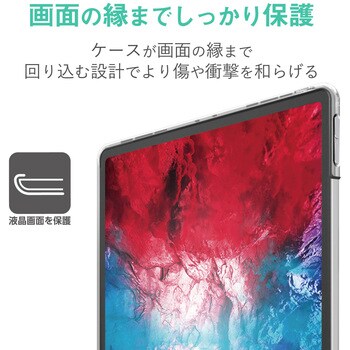 Ipad Pro 11インチ ケース カバー ソフトケース スマートカバー対応 エレコム Ipadケース 通販モノタロウ Tb 0pmuccr