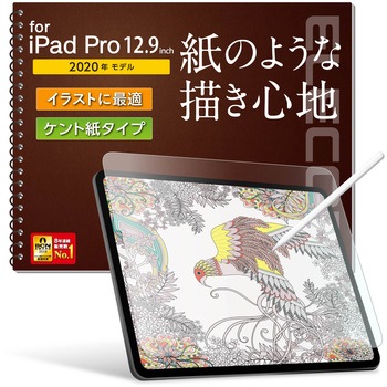 Ipad Pro 12 9インチ フィルム ペーパーライク ケント紙 反射防止 指紋防止 ハードコート加工 エレコム Ipad用フィルム 通販モノタロウ Tb 0plflapll