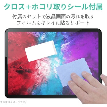 iPad Pro 12.9インチ フィルム 光沢 指紋防止 ハードコート加工 エレコム