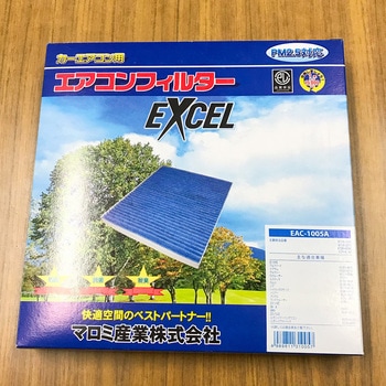 キャビンフィルター EXCEL(エクセル)