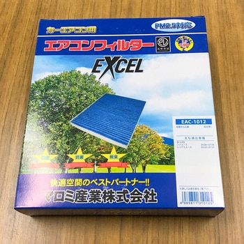 キャビンフィルター EXCEL(エクセル)