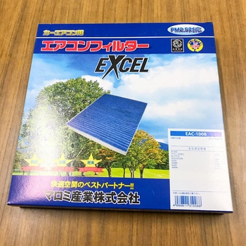 キャビンフィルター EXCEL(エクセル)