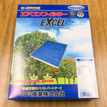 キャビンフィルター EXCEL(エクセル)