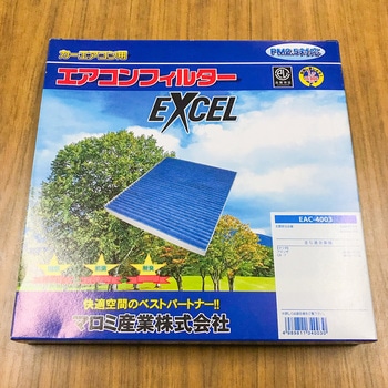キャビンフィルター EXCEL(エクセル)