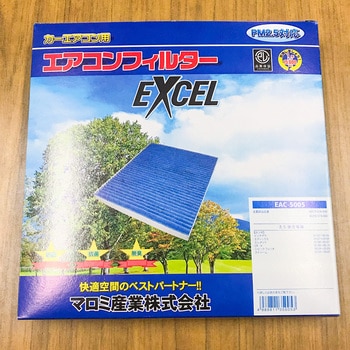 キャビンフィルター EXCEL(エクセル)
