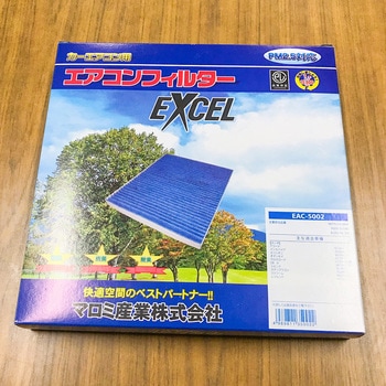 キャビンフィルター EXCEL(エクセル)