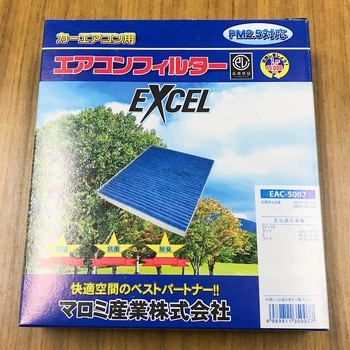 キャビンフィルター EXCEL(エクセル)