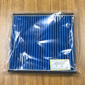 キャビンフィルター EXCEL(エクセル)