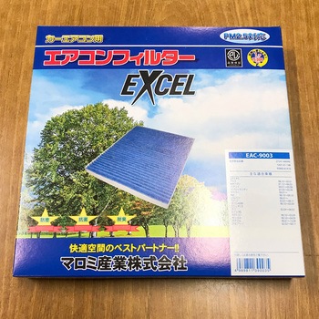 キャビンフィルター EXCEL(エクセル)