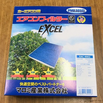 キャビンフィルター EXCEL(エクセル)