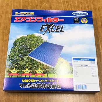 キャビンフィルター EXCEL(エクセル)