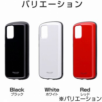 Galaxy S20+ 5G SC-52A/SCG02 耐衝撃ハイブリッドケース 「PALLET AIR