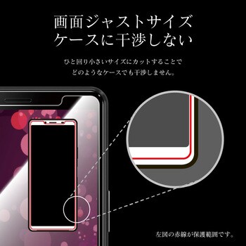 Xperia 10 Ii So 41a ガラスフィルム Glass Premium Film スタンダードサイズ Leplus Xperia用フィルム 通販モノタロウ Lp sx2fg