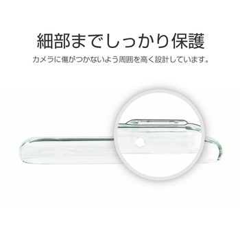 Galaxy S20 5G SC-51A/SCG01 ハードケース「CLEAR HARD」 ストラップホール付 LEPLUS