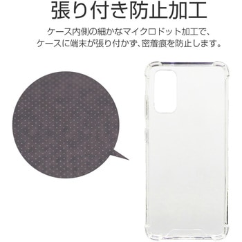 Galaxy S20 5G SC-51A/SCG01 耐傷・耐衝撃ハイブリッドケース「CLEAR TOUGH」 ストラップホール付 LEPLUS