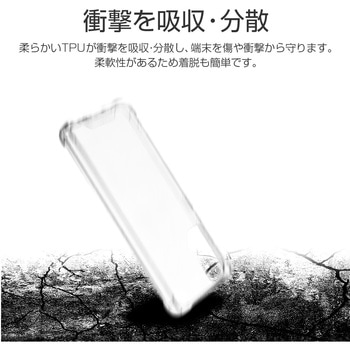 Galaxy S20 5G SC-51A/SCG01 耐傷・耐衝撃ハイブリッドケース「CLEAR TOUGH」 ストラップホール付 LEPLUS