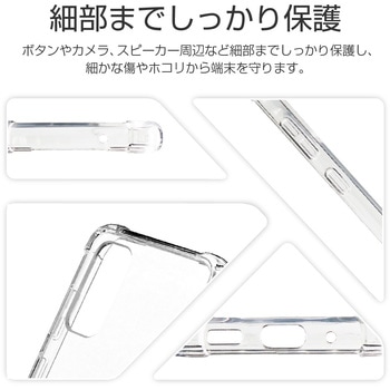 Galaxy S20 5G SC-51A/SCG01 耐傷・耐衝撃ハイブリッドケース「CLEAR TOUGH」 ストラップホール付 LEPLUS