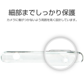 AQUOS R5G SH-51A/SHG01 ハードケース「CLEAR HARD」 ストラップホール付 LEPLUS