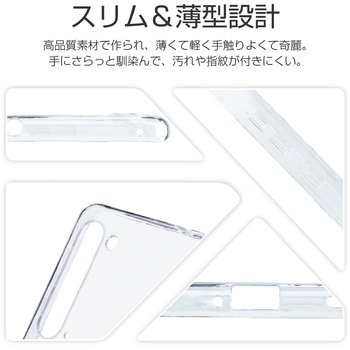 AQUOS R5G SH-51A/SHG01 ハードケース「CLEAR HARD」 ストラップホール付 LEPLUS