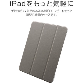 iPad Pro 2020 (11インチ) 背面クリアフラップケース「Clear Note」 オートスリープ機能 スタンド機能 LEPLUS