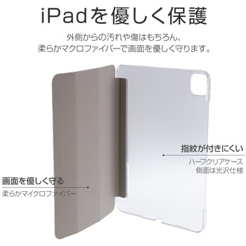 iPad Pro 2020 (11インチ) 背面クリアフラップケース「Clear Note」 オートスリープ機能 スタンド機能 LEPLUS