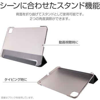 iPad Pro 2020 (11インチ) 背面クリアフラップケース「Clear Note」 オートスリープ機能 スタンド機能 LEPLUS