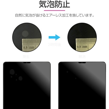 iPad Pro 2020 (12.9inch) 保護フィルム 「SHIELD・G HIGH SPEC FILM」 指紋防止 LEPLUS