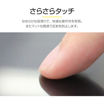 iPad Pro 2020 (12.9inch) 保護フィルム 「SHIELD・G HIGH SPEC FILM」 指紋防止 LEPLUS