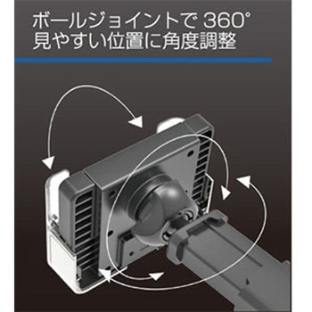 手帳対応スマホホルダー2 吸盤取り付け カシムラ