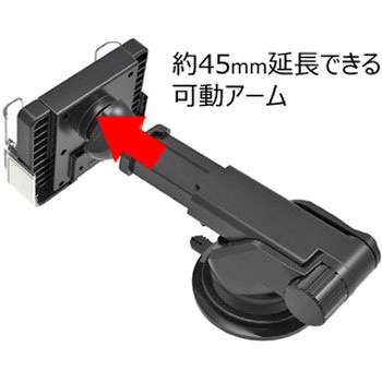 手帳対応スマホホルダー2 吸盤取り付け カシムラ