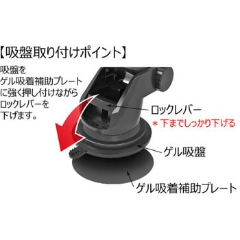 At 67 手帳対応スマホホルダー2 吸盤取り付け カシムラ At 67 通販モノタロウ