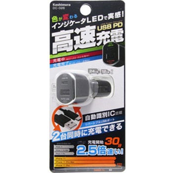 車載用DC充電器  DC-PD-9V2A/リバーシブルUSB 2ポート 自動判定 インジケータ カシムラ