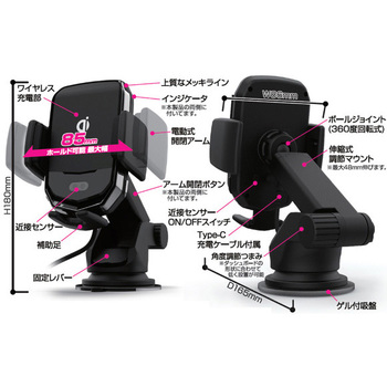 ワイヤレス充電器 自動開閉ホルダー キャパシタ付 - カシムラ