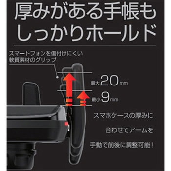 ワイヤレス充電器 自動開閉ホルダー キャパシタ付 - カシムラ