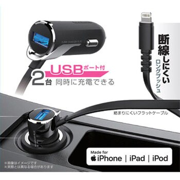 Kl 92 車載用dc充電器 Usb1ポート 3 4a Ln カシムラ 入力電圧 Dc12 24 マイナスアース車 V Kl 92 通販モノタロウ